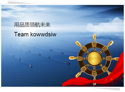 關于我們